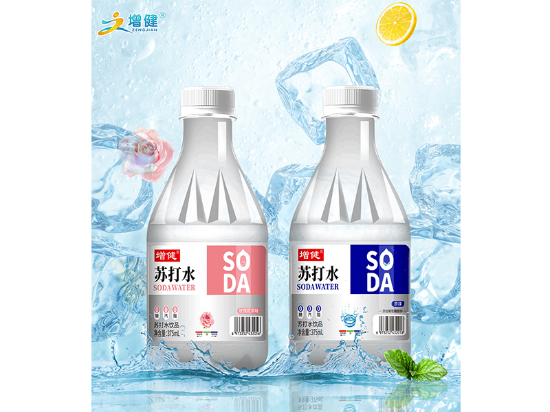 SODA苏打水组合