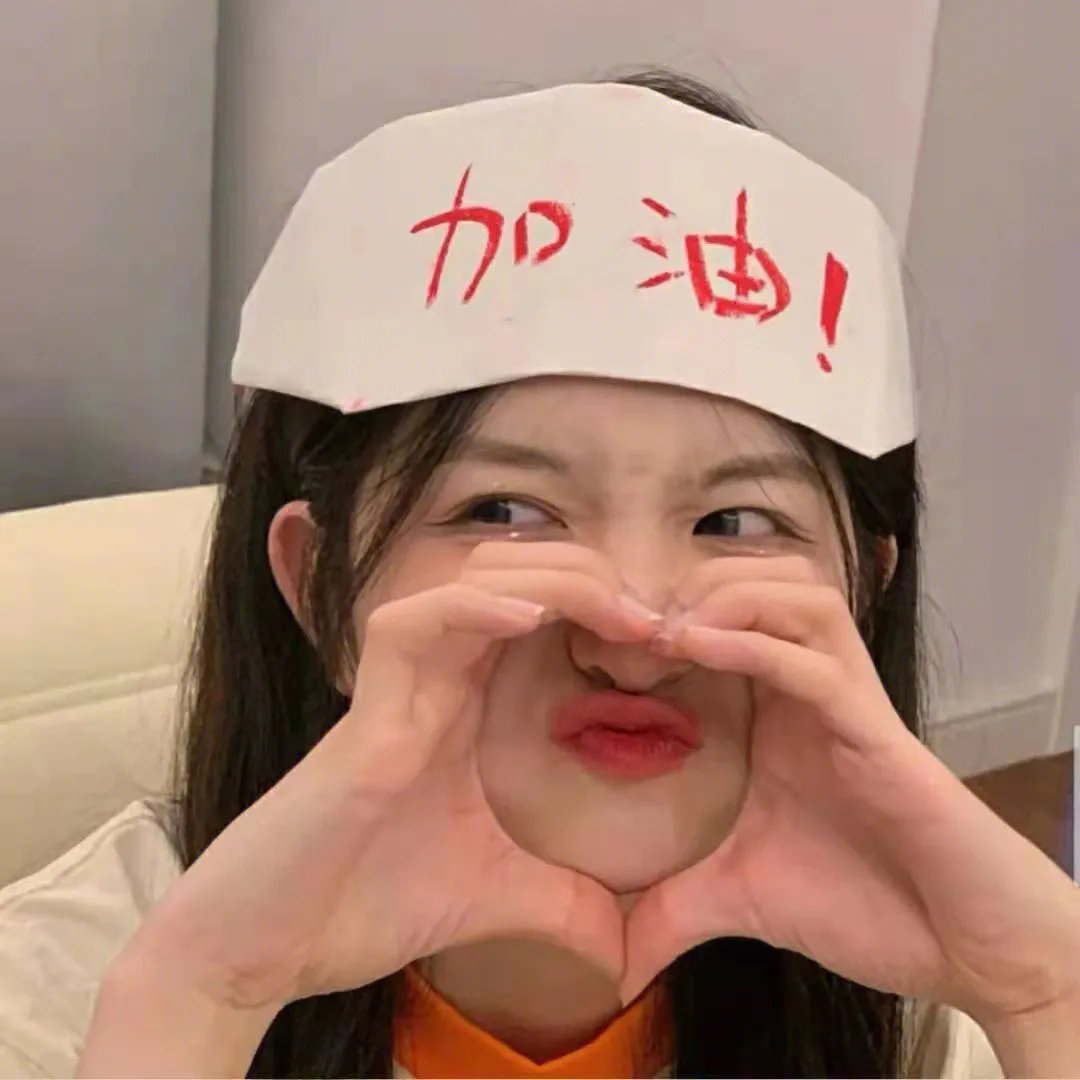 绿野红鸾